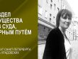 Как разделить имущество при разводе спокойно и без суда