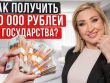 Как вернуть налог за продажу квартиры - основные шаги и подробная инструкция