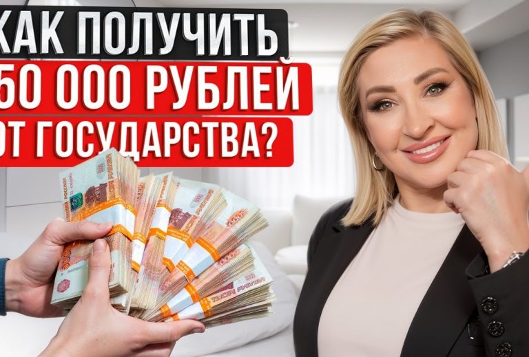 Как вернуть налог за продажу квартиры - основные шаги и подробная инструкция