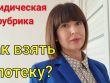 Какие документы нужны для оформления ипотеки - подробный гайд