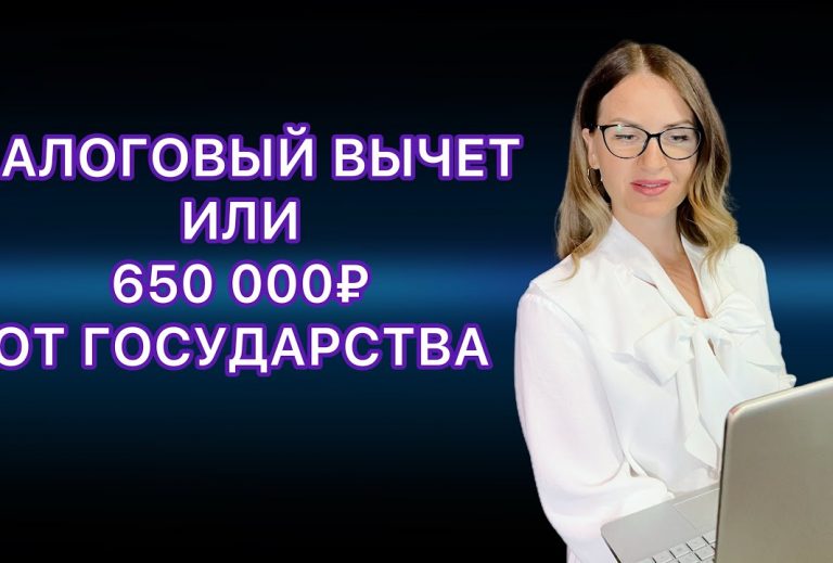 Как получить третий документ для оформления суммы от 400000